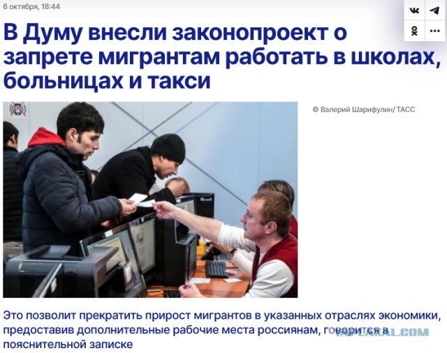 В Екатеринбурге таджики хотят купить себе отдельный госпиталь