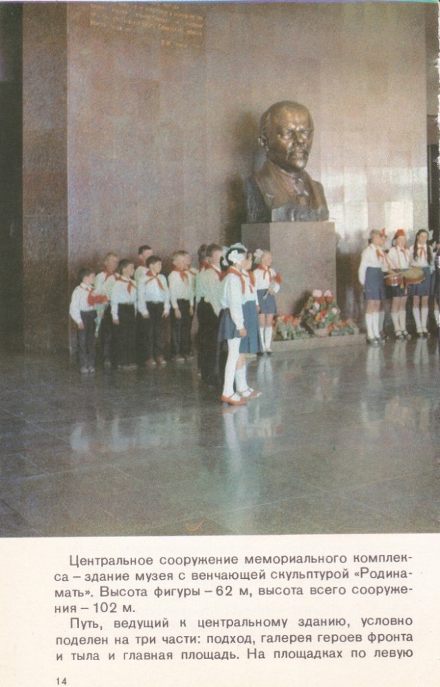 Киев