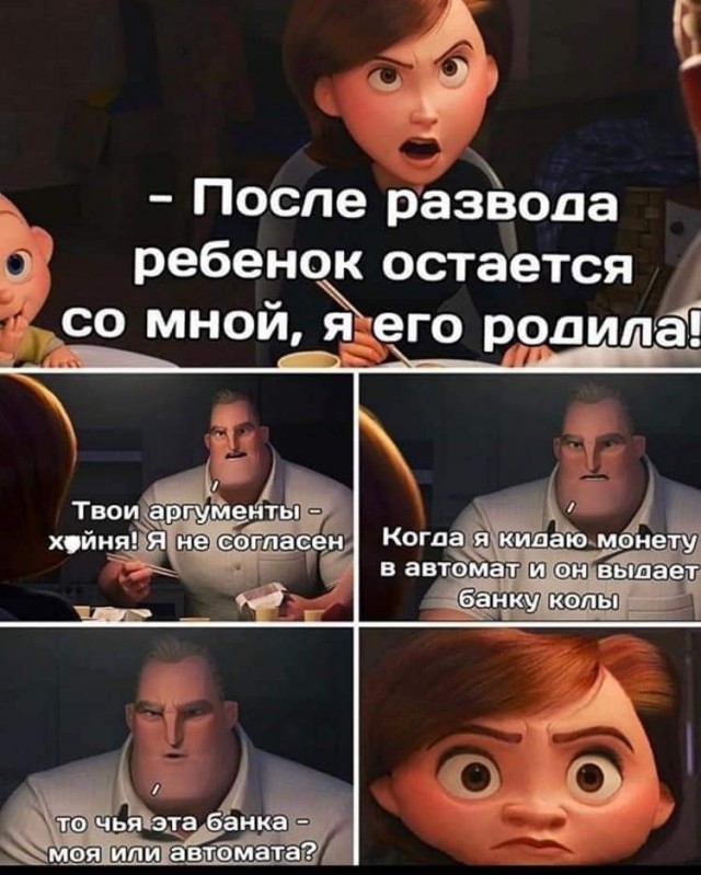 Пятничное улыбательное