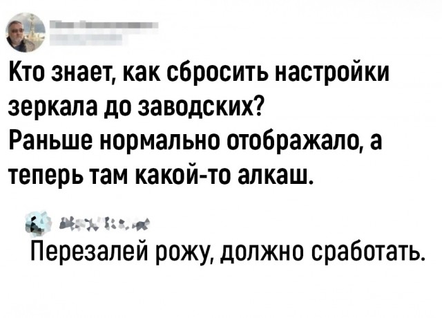 Вторник-повторник 12-12-2023