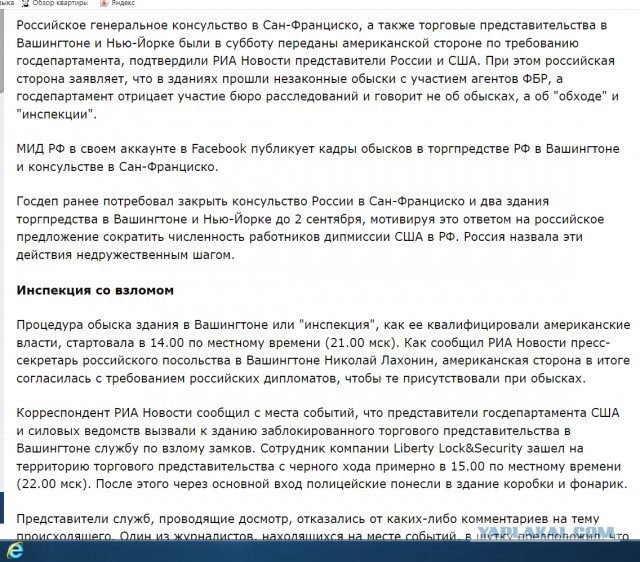 Западу предрекли многомиллиардные потери при конфискации резервов ЦБ