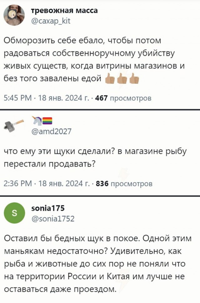 ⁠⁠Бурление вокруг рыбалки