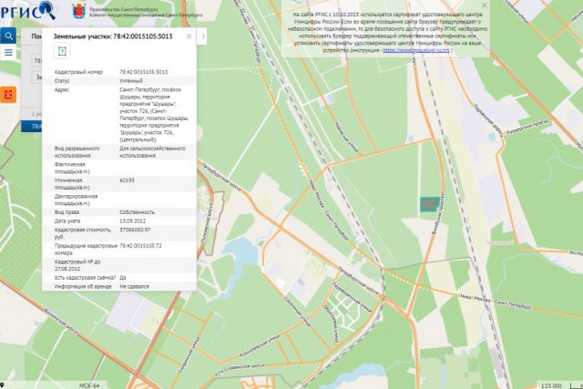 Сергей Матвиенко оказался среди лендлордов, у которых город покупает землю под трамвай