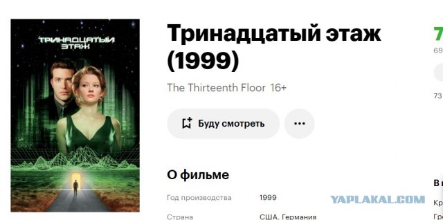 10 остросюжетных фильмов про путешествия во времени