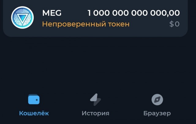 В Госдуме предложили запретить россиянам «тапать хомяка»
