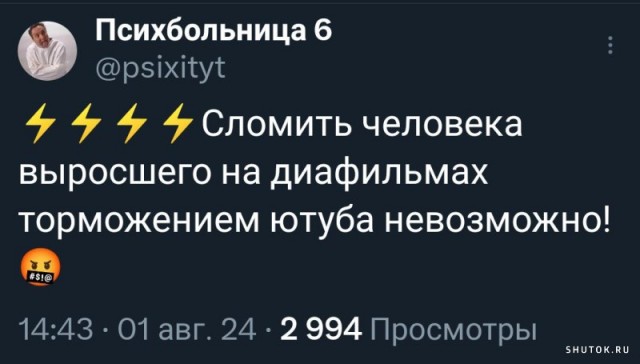Веселые картинки к пятнице (09.08)
