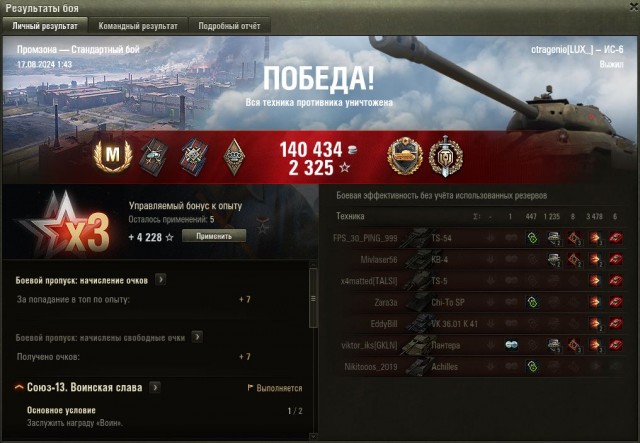 Wargaming 62