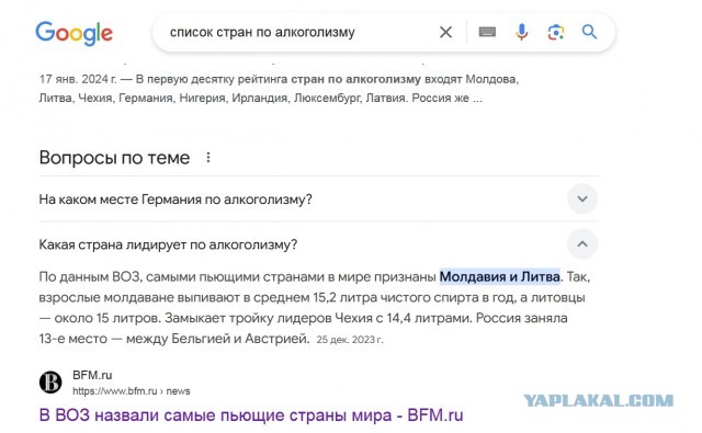 Телеведущий в Литве призвал расстреливать родителей за русские песни