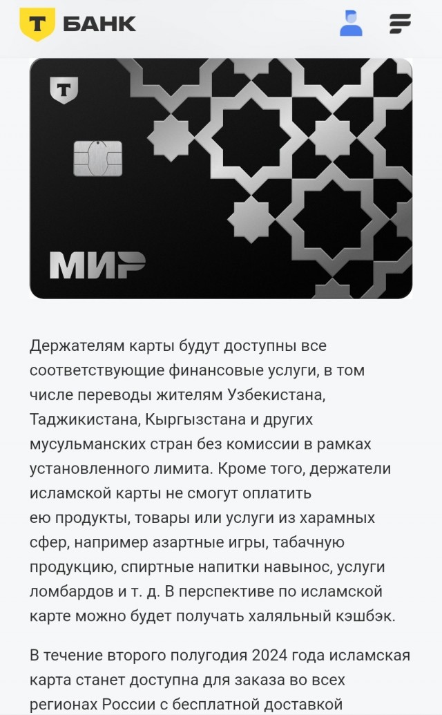 Вот так вот, поднимаем экономику, называется