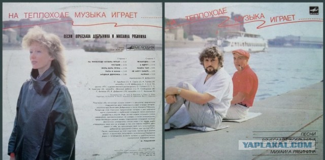 Умер Вячеслав Добрынин
