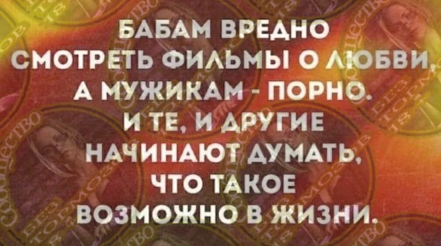 Так себе картинки 08.10.24
