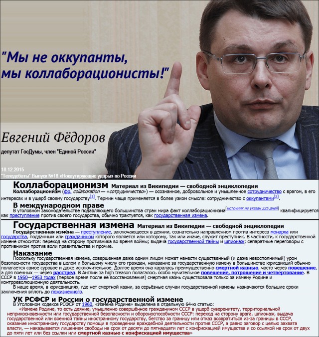 Володин назвал истинную причину разрушения СССР