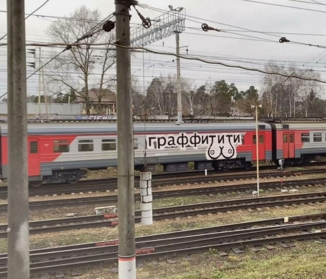 Детство