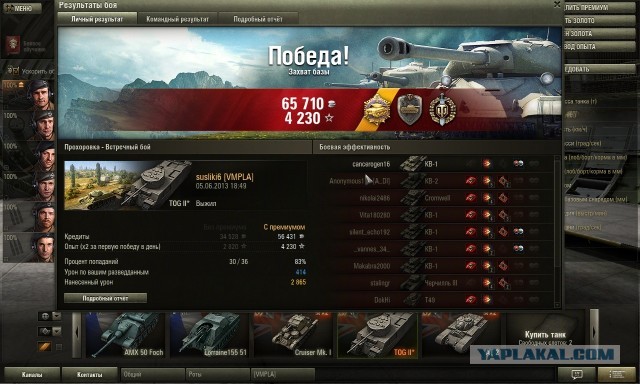 Wargaming 5