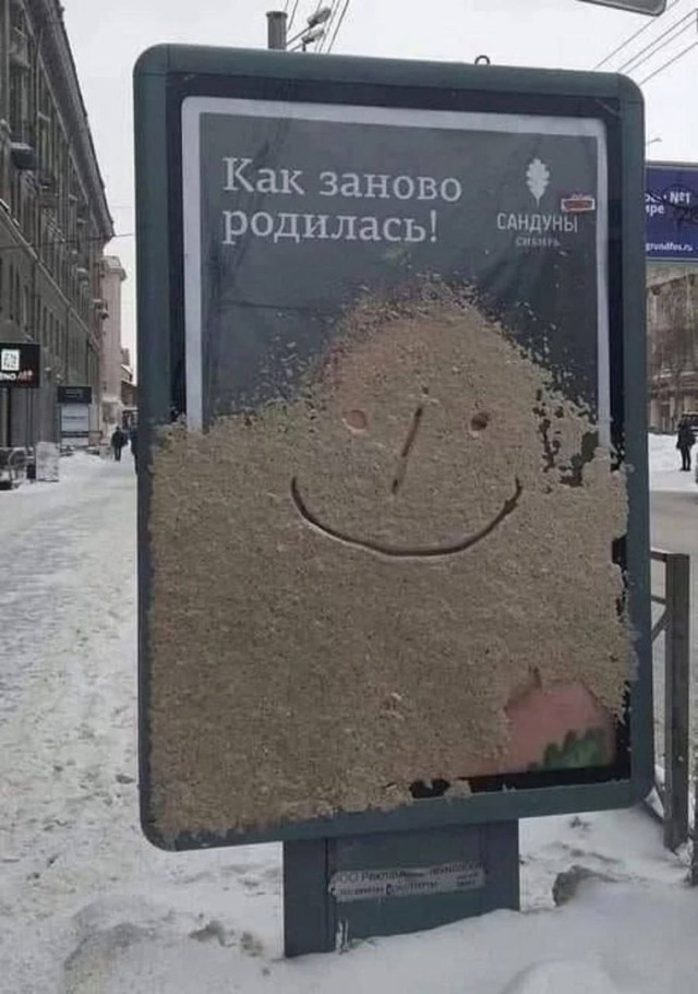 Так себе картинки 02.01.25