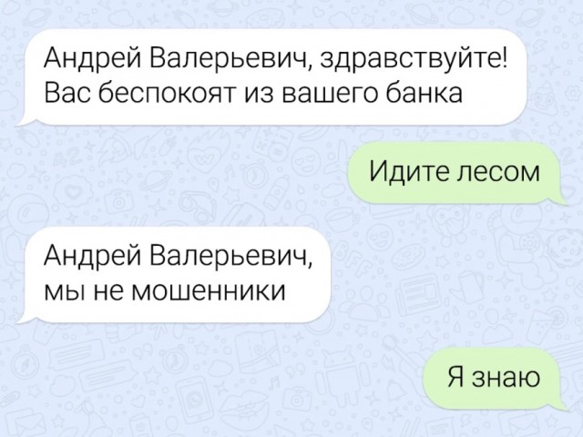 Так себе картинки 13.01.25