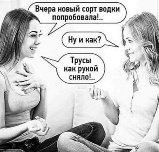 Что-то много грустного стало на Япе, может улыбнет?