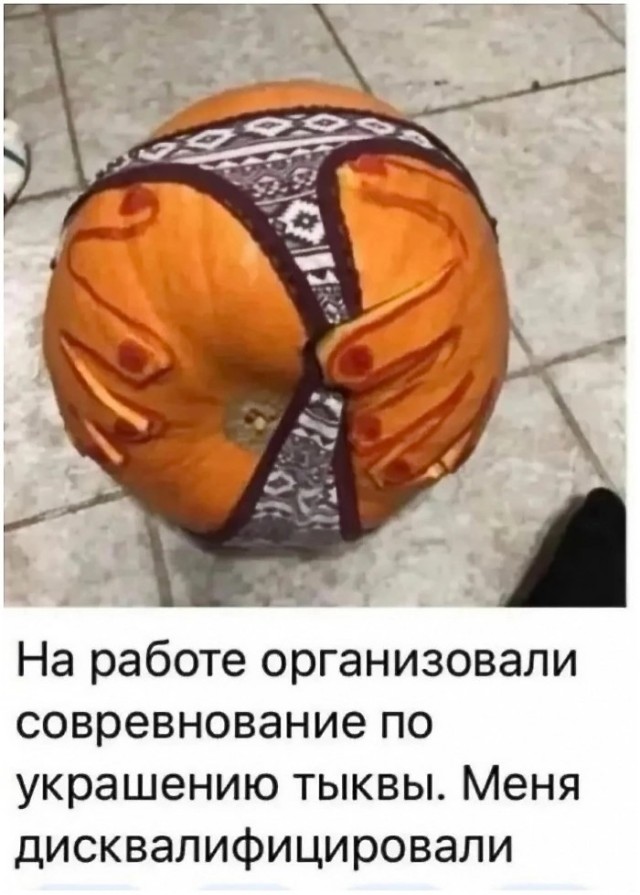 Картинки вечером в четверг
