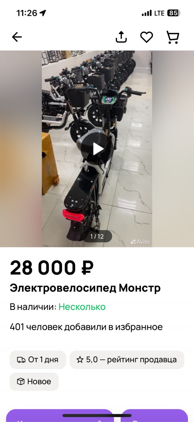 В Москве и МО начали массово задерживать курьеров и эвакуировать их электровелосипеды