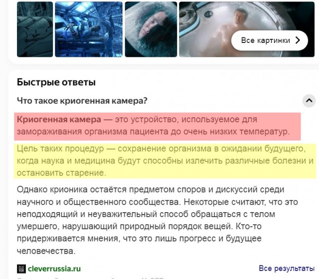 Зимняя рыбалка бывает смертельно опасной.