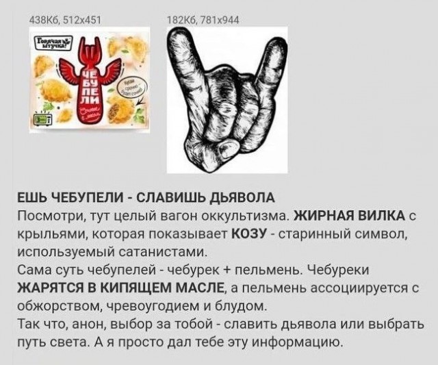 Среда пришла - неделя прошла, дорогие деграданты