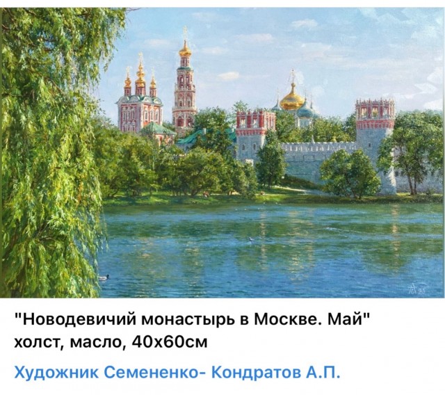 АРТ-Воскресенье