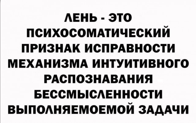 Завалялось тут случайно немного забавных картинок