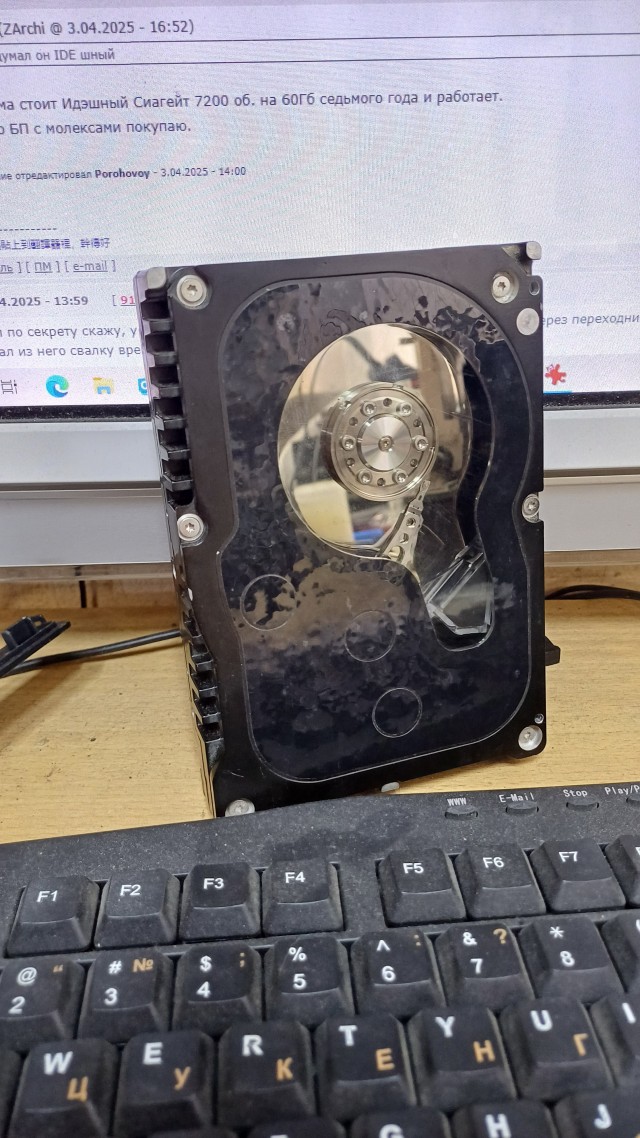 Принесли мне сегодня системник