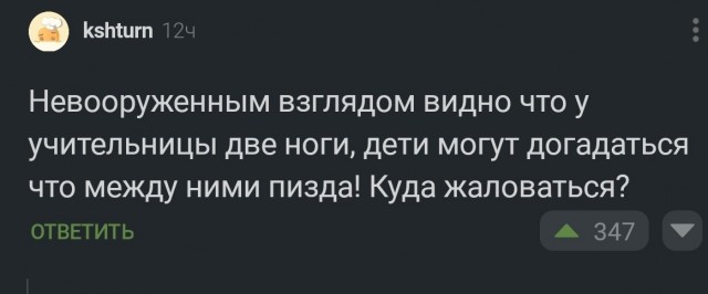 Приличного слова нет