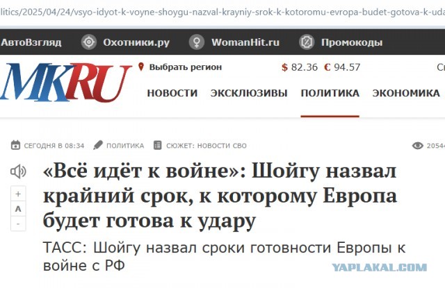 В 2030 году в России начнется массовое внедрение поездов на водородной тяге
