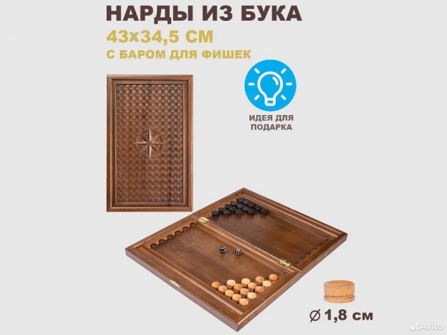 Дурь и по*уизм персонала на примере Авито