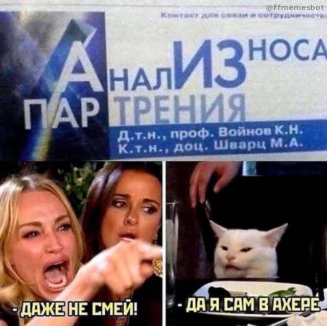 Так себе картинки 29.04.25