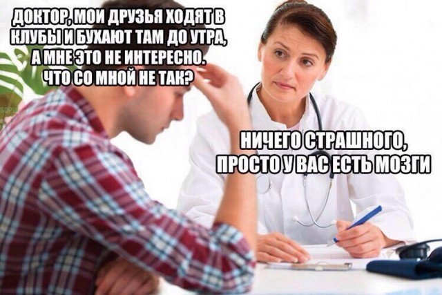Веселые картинки в среду, практически пятницу 30.04