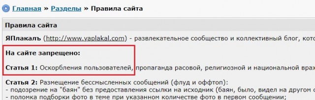 А коренное население на пенсию теперь на 5 лет позже.
