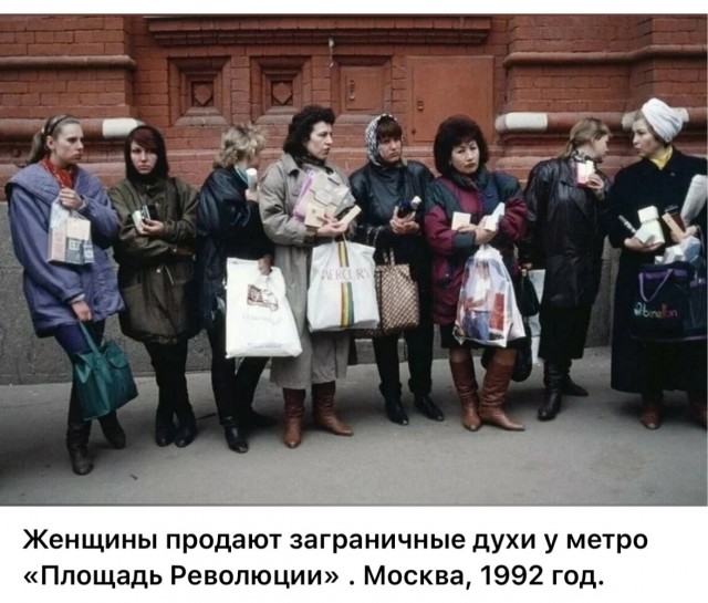 Интересные фотографии 1990 -х 12.05.25