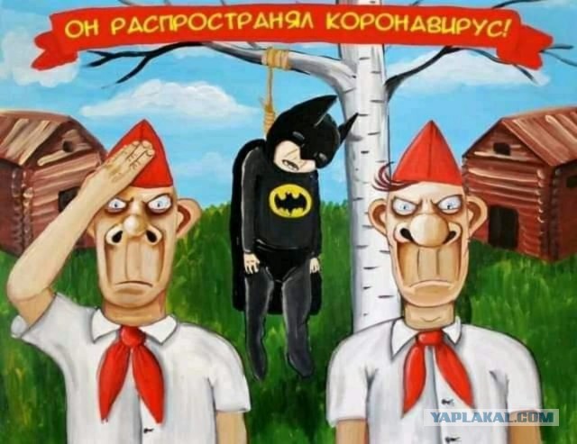 Пионер — это навсегда!