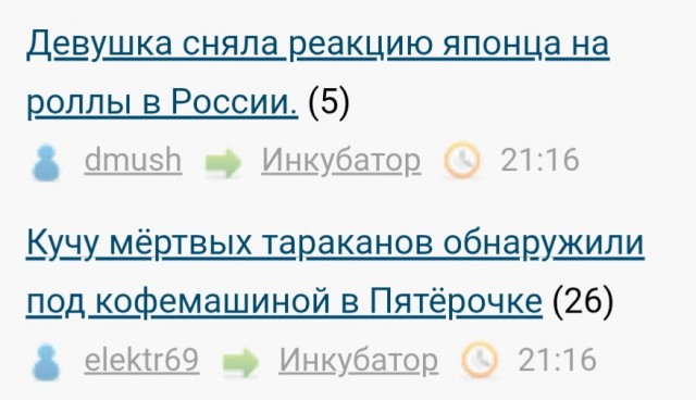 Девушка сняла реакцию японца на роллы в России.