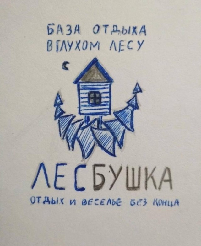 Немного забавных картинок от 20.05.2025