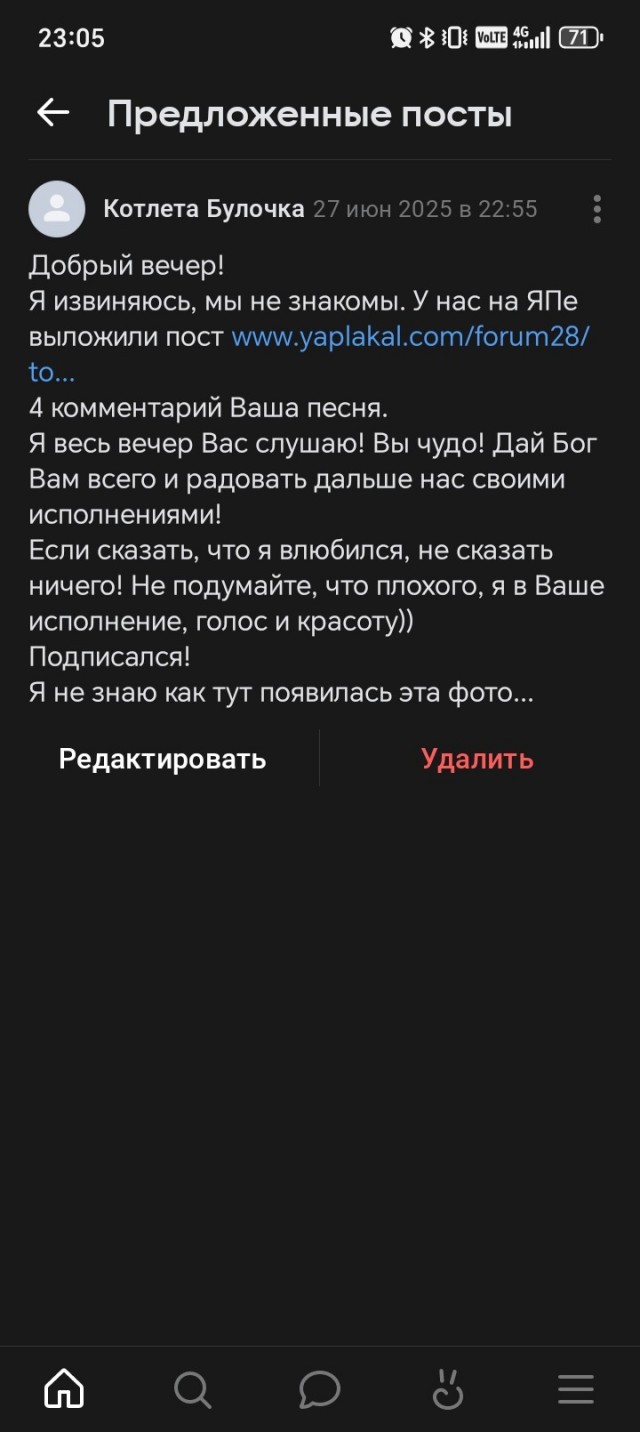 Душевные казахи