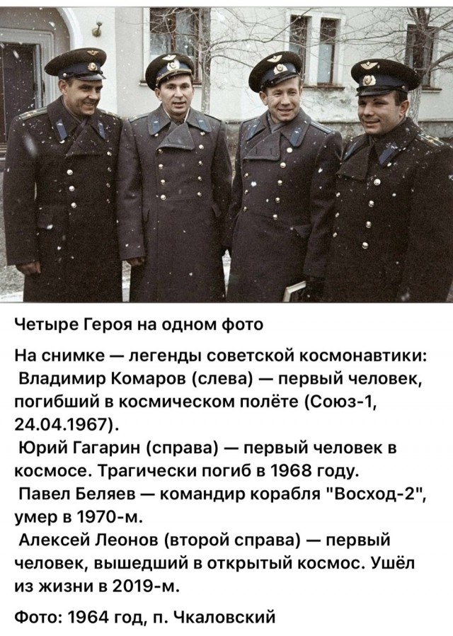 ​ Фотографии из прошлого нашей страны – 114