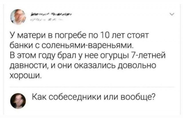 Так себе картинки 24.08.25