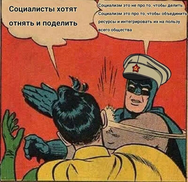 Что же делать?