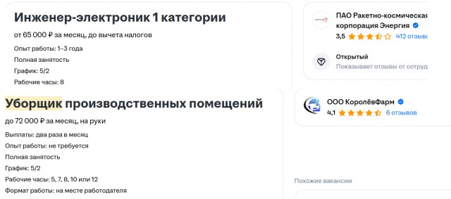 Гендир ракетно-космической корпорации «Энергия» объявил о крахе компании и что всё потеряно