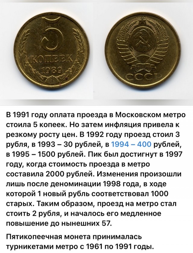 Интересные фотографии 1990 -х 09.09.25