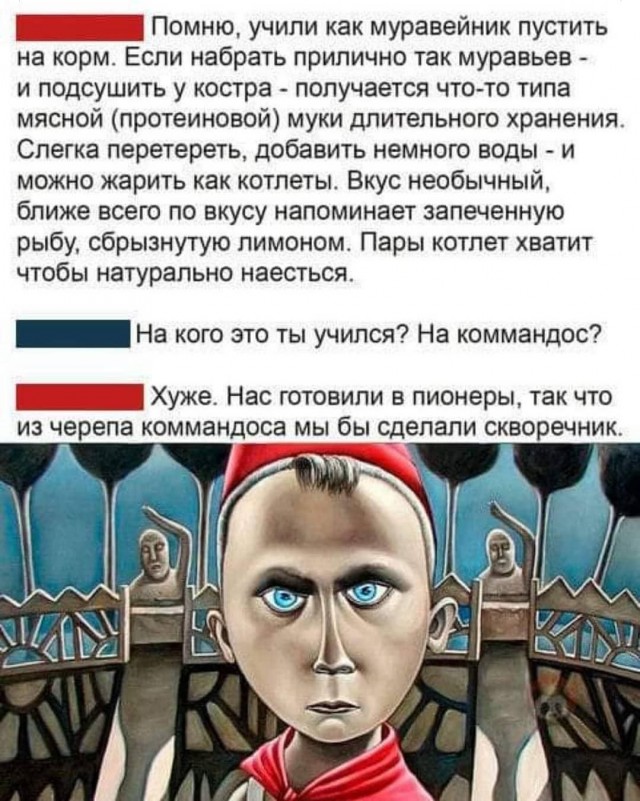 Даже Хищник и Терминатор так закусывать водяру не умел
