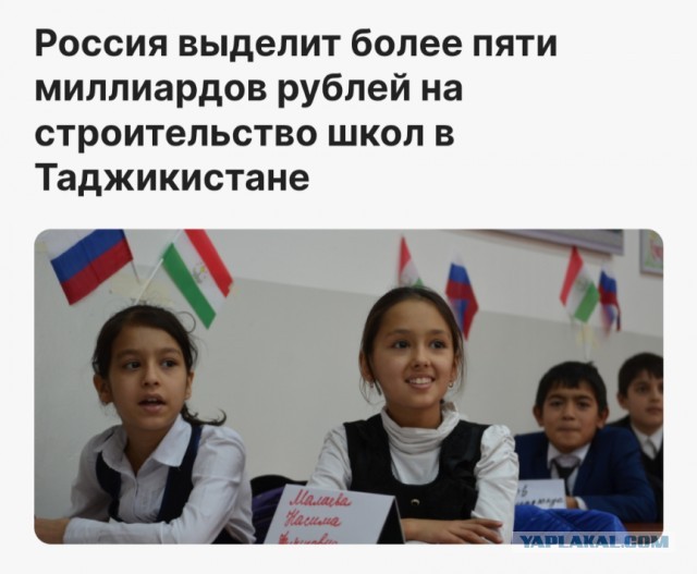 В городе Татарск Новосибирской области рухнула средняя школа N5