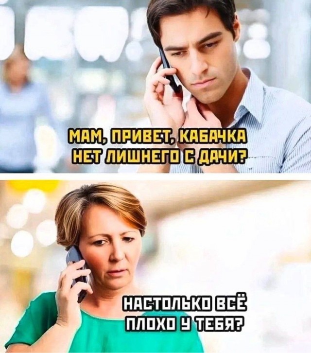 Немного картинок