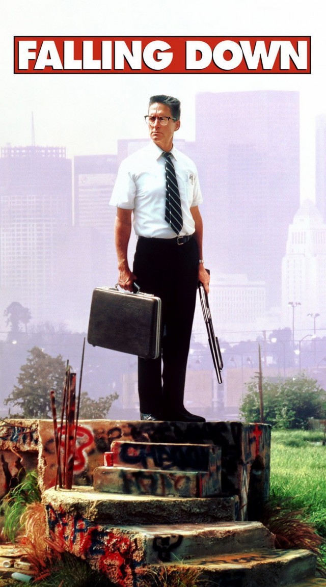 С меня хватит!