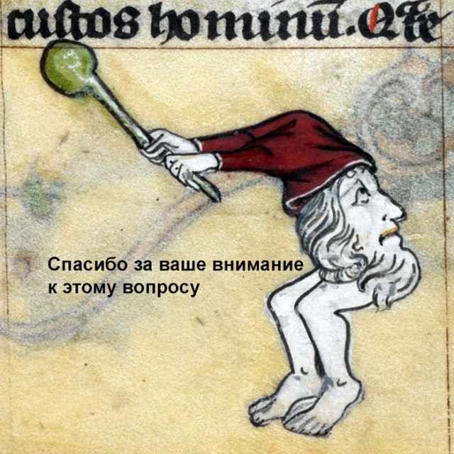 Странные и психоделические изображения секса из иллюминированных средневековых рукописей