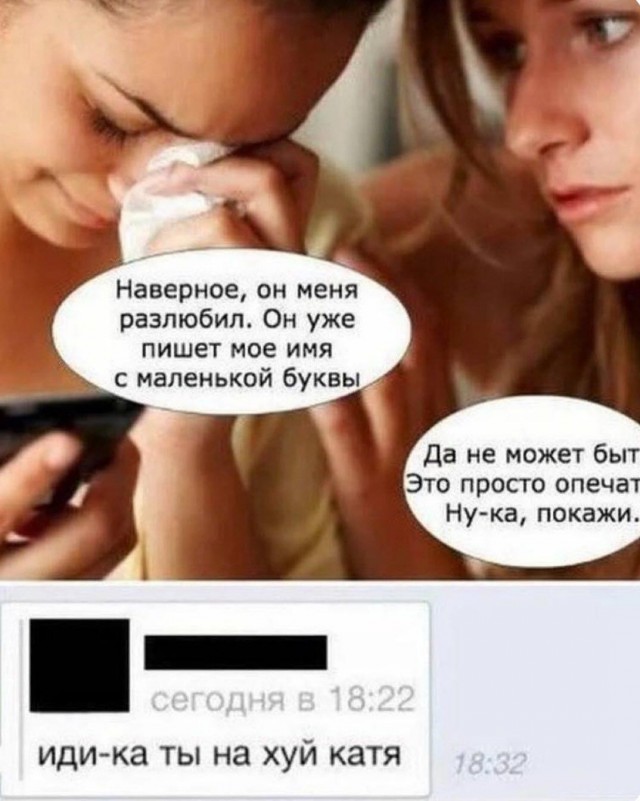 Веселое настроение в картинках (28.10.2025)